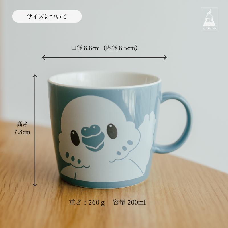 マグカップ ゆとり屋 電子レンジ可 食洗器可 カフェ インコ 鳥 可愛い かわいい |  | 14