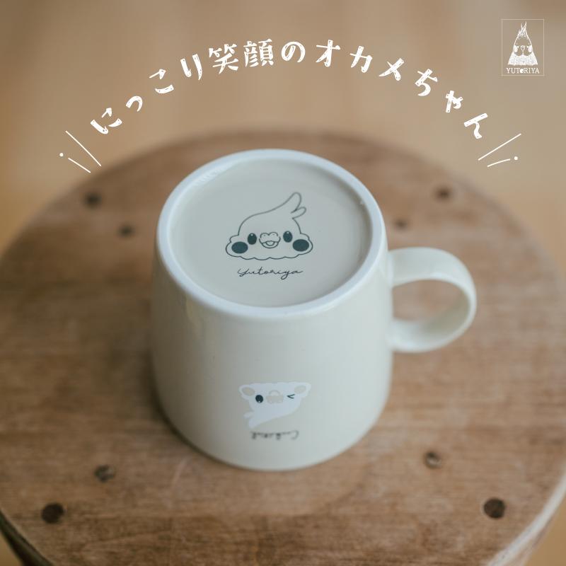マグカップ ゆとり屋 電子レンジ可 食洗器可 カフェ インコ 鳥 可愛い かわいい |  | 18
