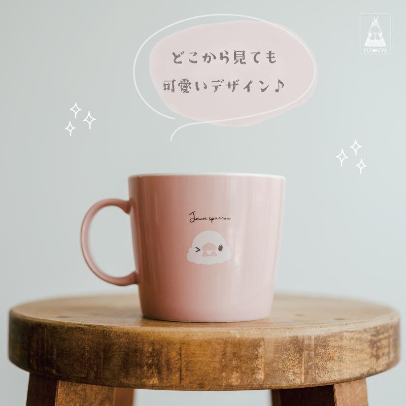 マグカップ ゆとり屋 電子レンジ可 食洗器可 カフェ インコ 鳥 可愛い かわいい |  | 07