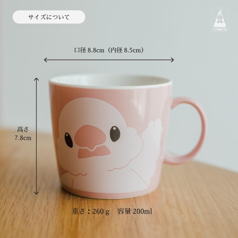 マグカップ ゆとり屋 電子レンジ可 食洗器可 カフェ インコ 鳥 可愛い かわいい |  | 09