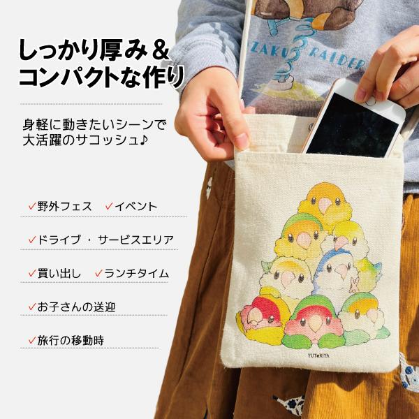 サコッシュ スマホポーチ ミニバッグ ミニショルダー 斜めがけ インコ 鳥 グッズ 可愛い かわいい |  | 06