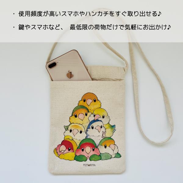 サコッシュ スマホポーチ ミニバッグ ミニショルダー 斜めがけ インコ 鳥 グッズ 可愛い かわいい |  | 07