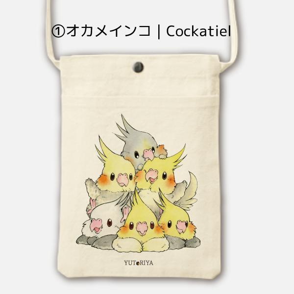サコッシュ スマホポーチ ミニバッグ ミニショルダー 斜めがけ インコ 鳥 グッズ 可愛い かわいい |  | 01