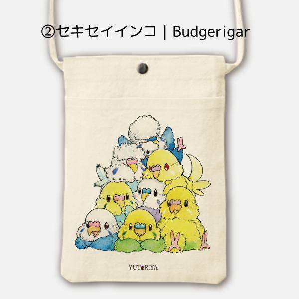 サコッシュ スマホポーチ ミニバッグ ミニショルダー 斜めがけ インコ 鳥 グッズ 可愛い かわいい |  | 02