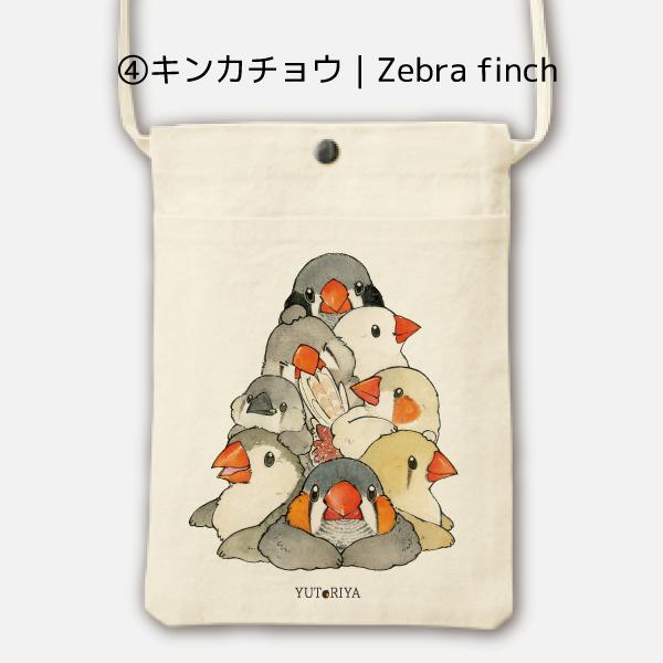 サコッシュ スマホポーチ ミニバッグ ミニショルダー 斜めがけ インコ 鳥 グッズ 可愛い かわいい |  | 04