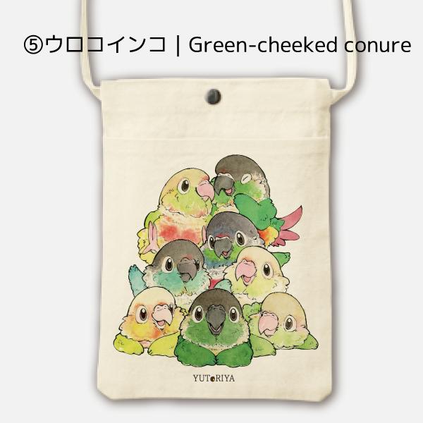サコッシュ スマホポーチ ミニバッグ ミニショルダー 斜めがけ インコ 鳥 グッズ 可愛い かわいい |  | 05