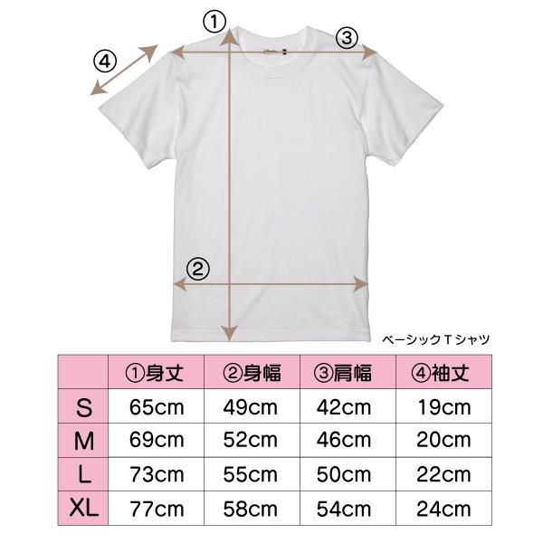 北斎文鳥 Tシャツ 文鳥 男女兼用 ユニセックス 白 鳥 可愛い かわいい