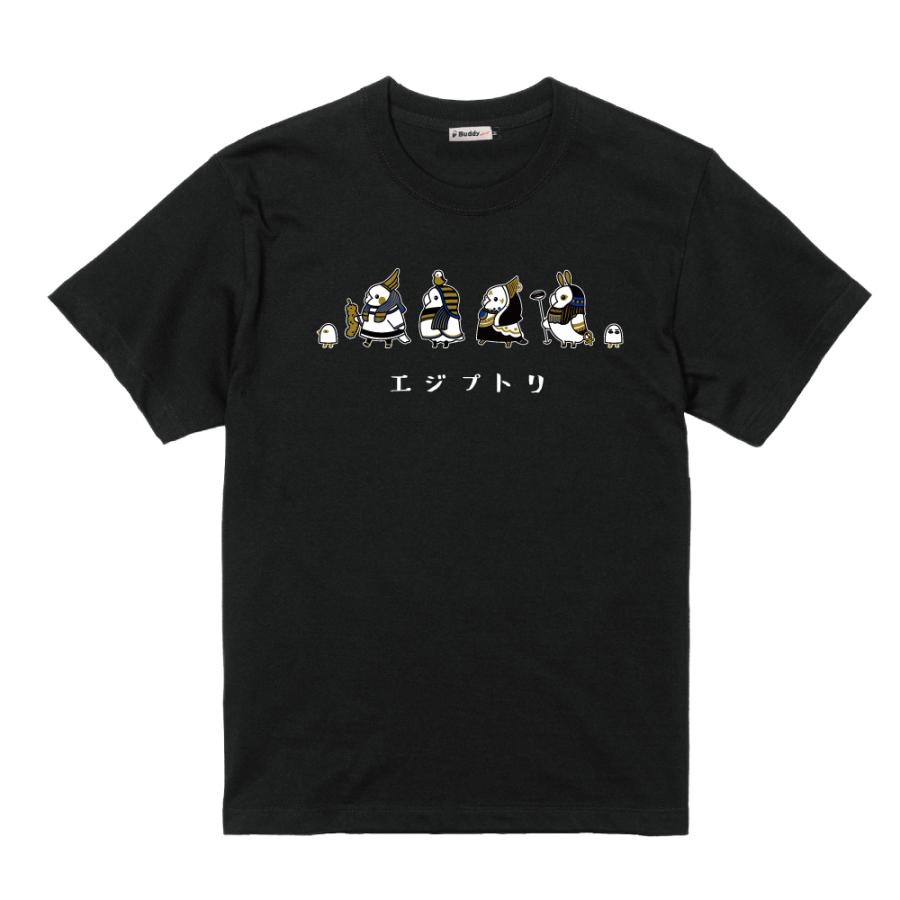 エジプトリ Tシャツ エジプト神 男女兼用 ユニセックス 鳥 可愛い