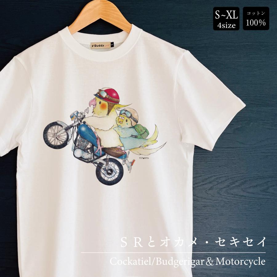 オカメとセキセイ 〜青いSR〜 Tシャツ インコ 男女兼用 ユニ