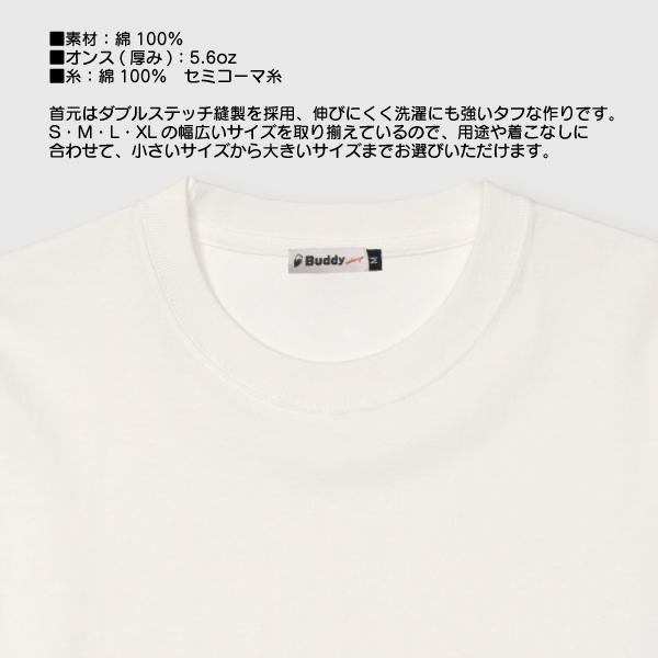 キバタン・オカメ・セキセイ 〜青いカブ〜 Ｔシャツ インコ 男女兼用 ユニセックス バイク 白 鳥 可愛い かわいい |  | 11