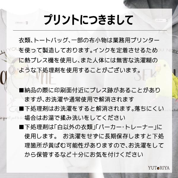 キバタン・オカメ・セキセイ 〜青いカブ〜 Ｔシャツ インコ 男女兼用 ユニセックス バイク 白 鳥 可愛い かわいい |  | 14