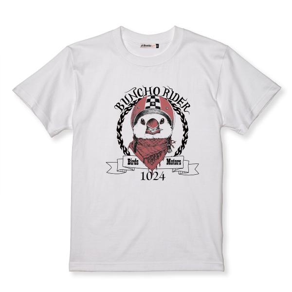 ぶんちょう 楽天市場】チャーム(シロブンチョウ) ニトリ 【玄関先迄納品