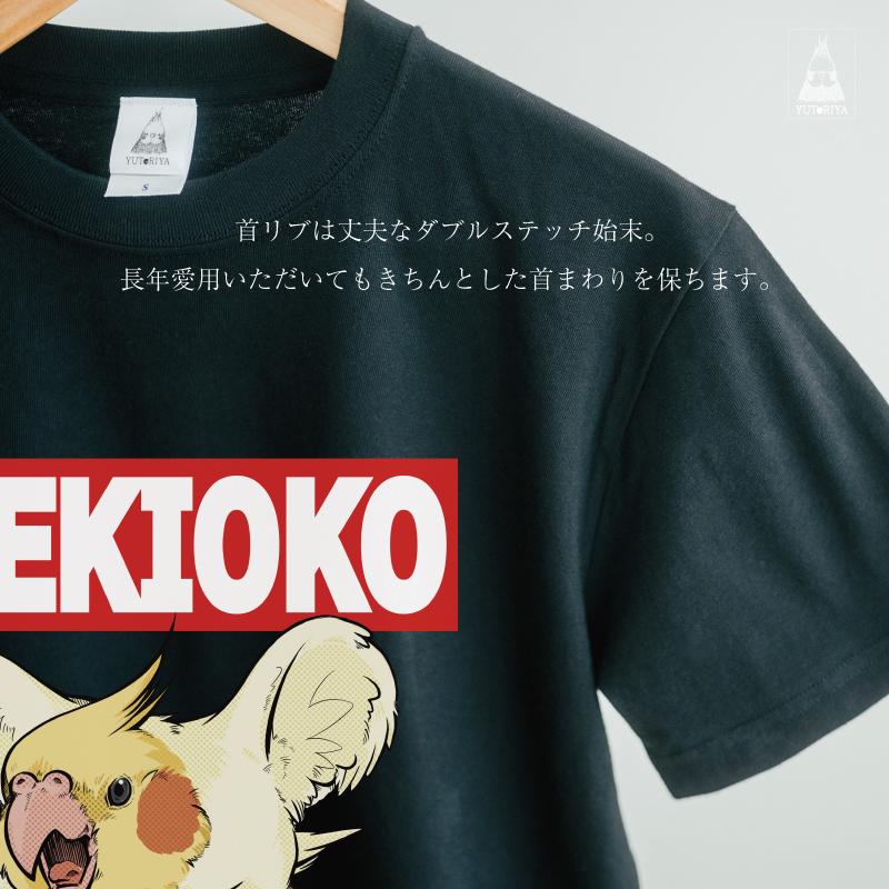 Tシャツ｜激おこ小鳥シリーズ（黒ボディ） |  | 01