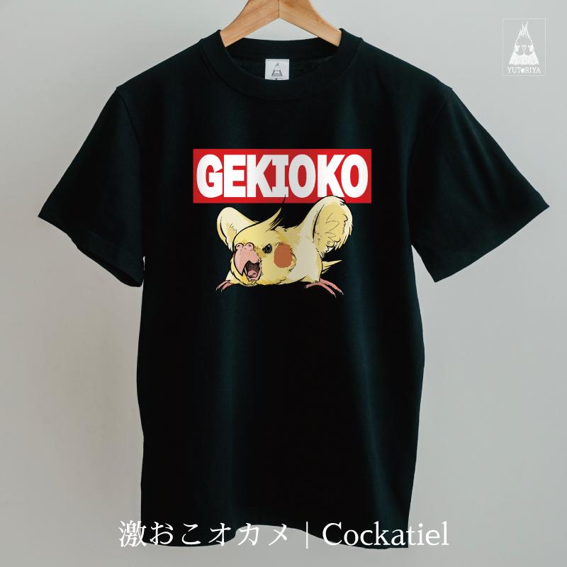 Tシャツ｜激おこ小鳥シリーズ（黒ボディ） |  | 04