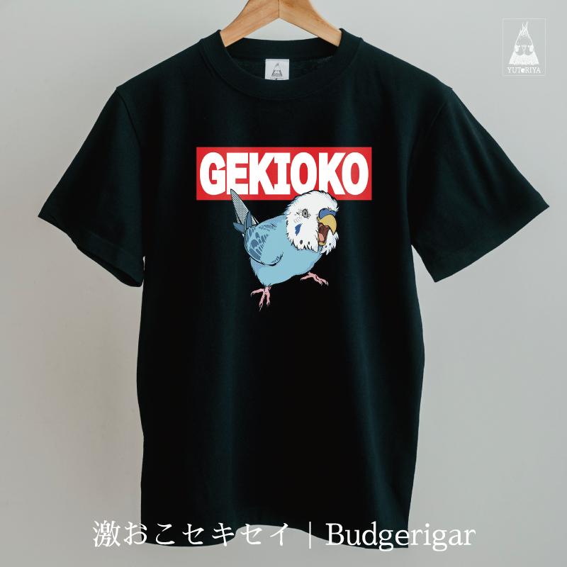 Tシャツ｜激おこ小鳥シリーズ（黒ボディ） |  | 05