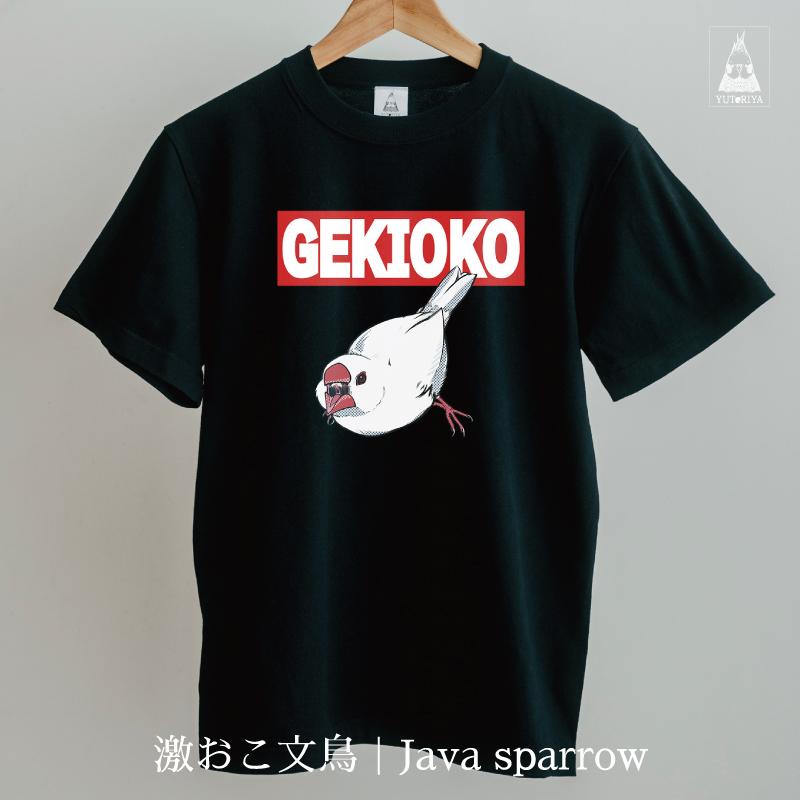 Tシャツ｜激おこ小鳥シリーズ（黒ボディ） |  | 06