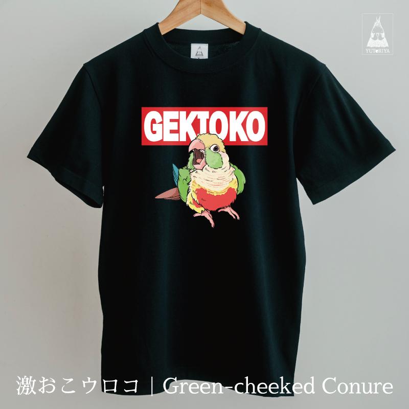 Tシャツ｜激おこ小鳥シリーズ（黒ボディ） |  | 08