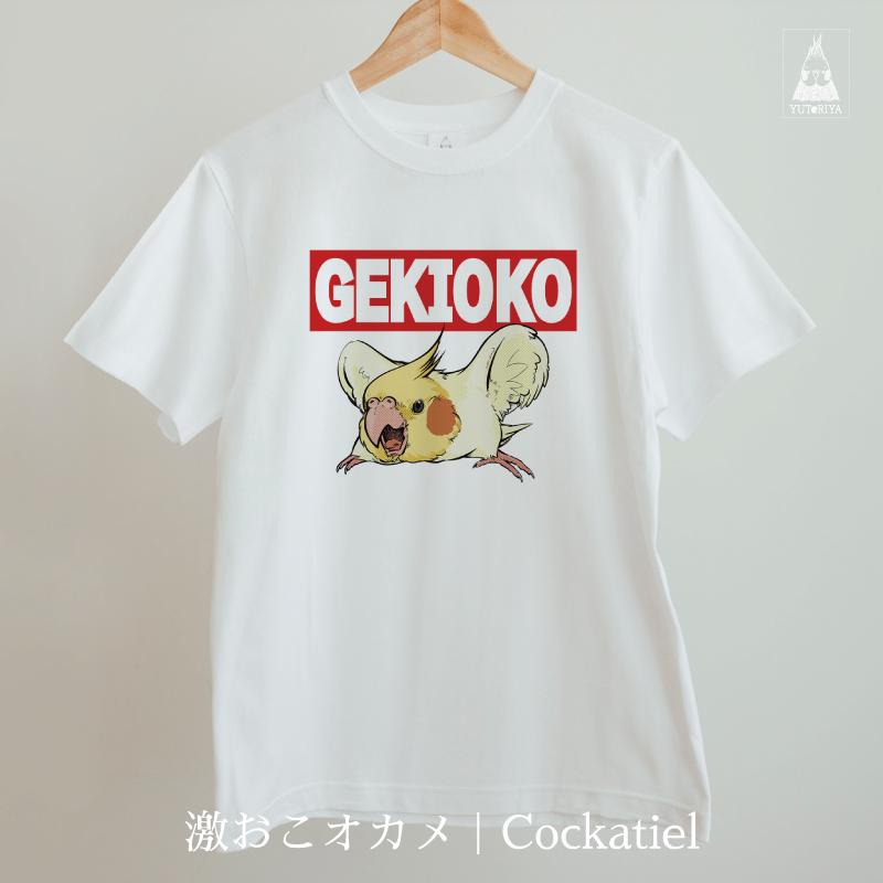 Tシャツ｜激おこ小鳥シリーズ（白ボディ） |  | 04