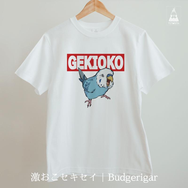 Tシャツ｜激おこ小鳥シリーズ（白ボディ） |  | 05