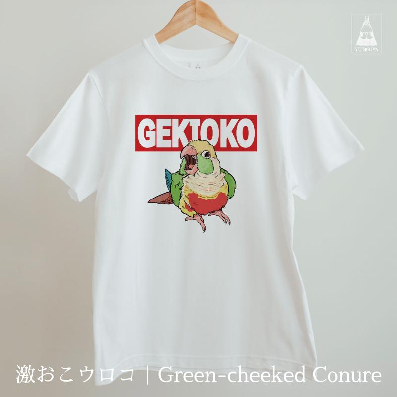 Tシャツ｜激おこ小鳥シリーズ（白ボディ） |  | 08