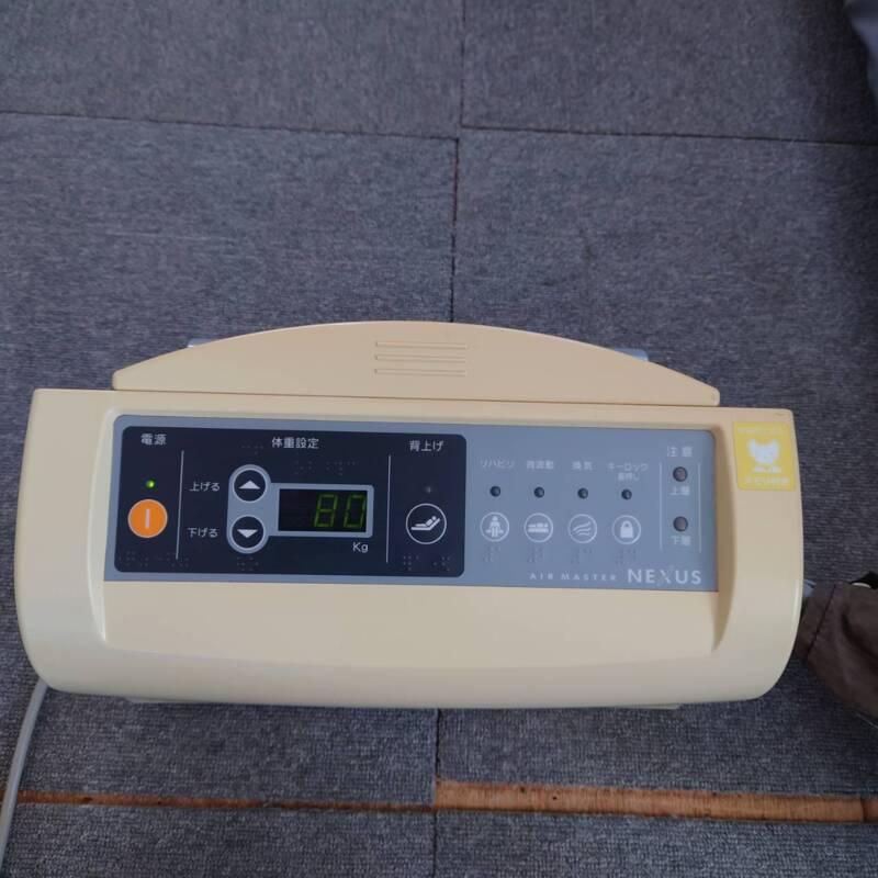Bランク 中古 エアーマットレス ケープ エアマスターネクサス CR-610 AM-2967の画像