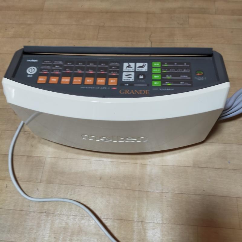 Bランク品  中古 エアーマットレス モルテン アドバン MADV91R AM-3000の画像