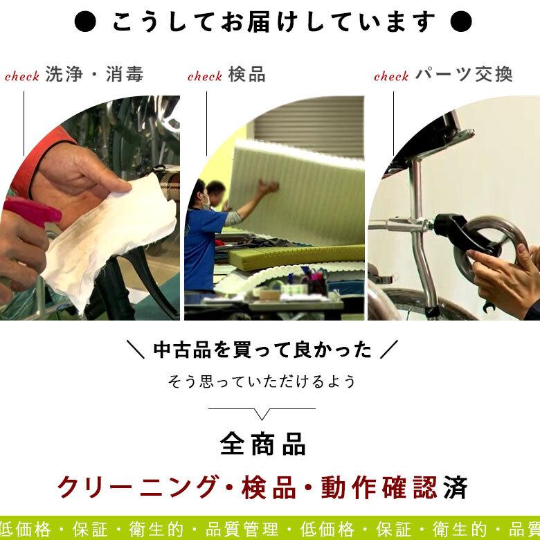 Bランク品  中古 エアーマットレス モルテン アドバン MADV91R AM-3000の画像