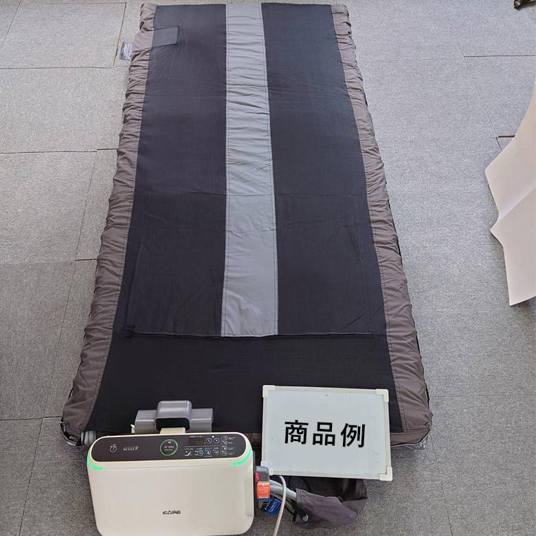 中古 エアマット】ケープ エアマスター ネクサスR CR-665 (AMCCR665-A