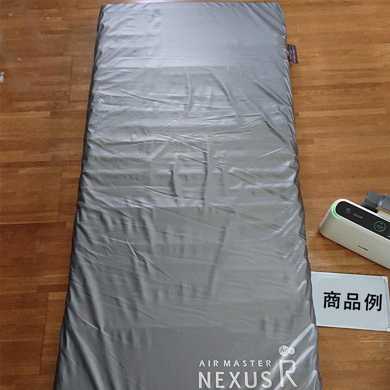 中古 エアマット Aランク】ケープ エアマスター ネクサスR CR-685