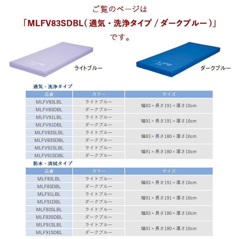 無段階かたさ調整マットレス 中古 Aランク モルテン ライフ MLFV83SDBL 