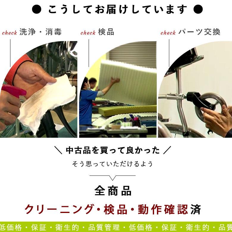 中古 電動ベッド部品 パラマウントベッド 楽匠Z キャスター(4個 中古 電動ベッド部品 パラマウントベッド 楽匠Z キャスター(4個