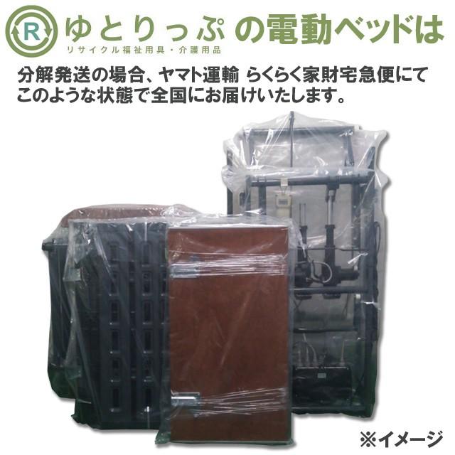 電動ベッド 介護用ベッド パラマウントベッド キューマアウラ KQ 電動ベッド 介護用ベッド パラマウントベッド キューマアウラ KQ
