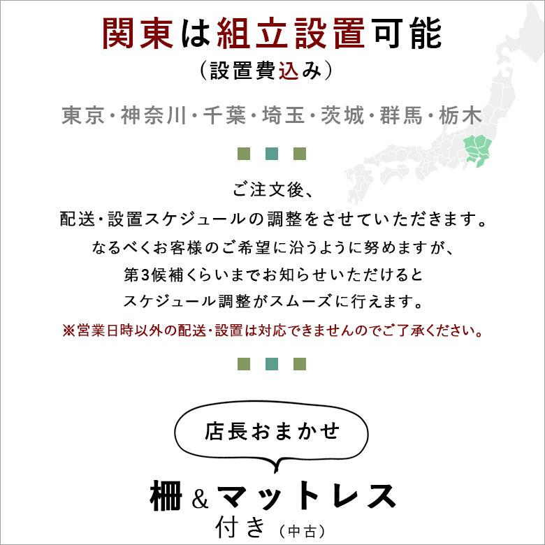 中古 電動ベッド パラマウントベッド 楽匠Z KQ-7232 2モーター 介護ベッド マットレス付き 柵付き DBP7232 |  | 07