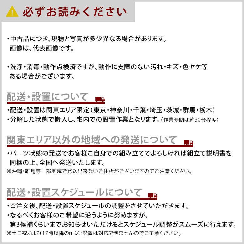 中古 電動ベッド パラマウントベッド 楽匠Z KQ-7232 2モーター 介護ベッド マットレス付き 柵付き DBP7232 |  | 09