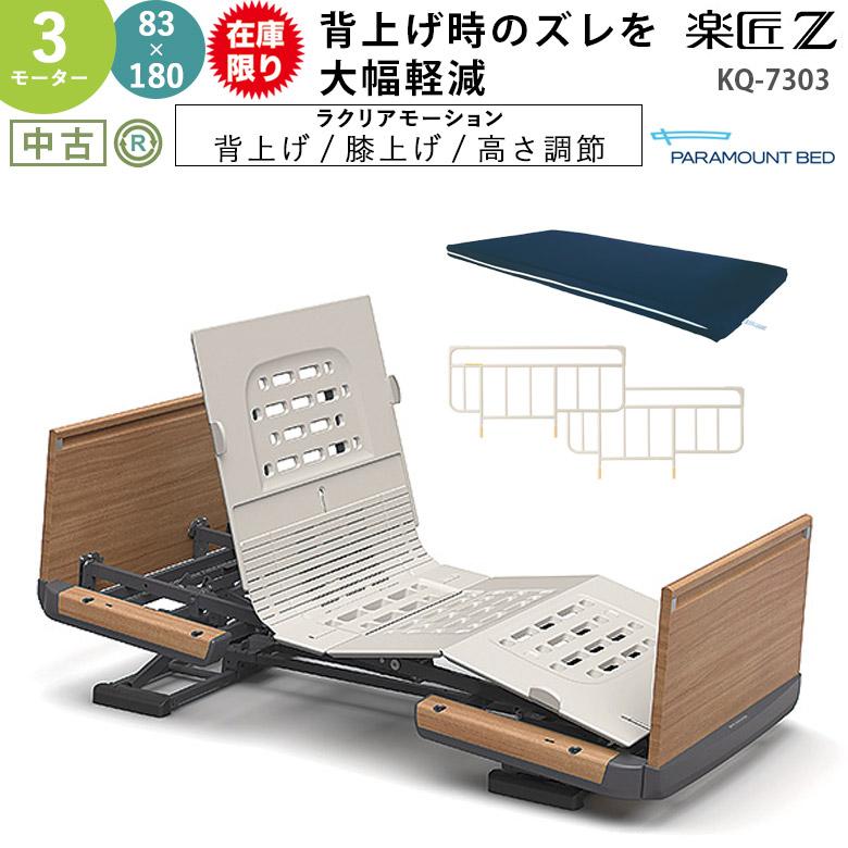 【専用】笑椛さま/トランペット 専用】笑椛さま/トランペット