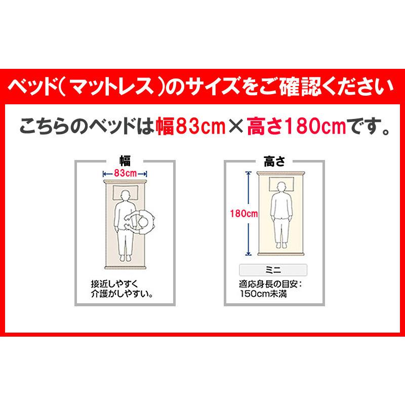 電動ベッド 介護用ベッド パラマウントベッド 楽匠S KQ-9201 電動介護