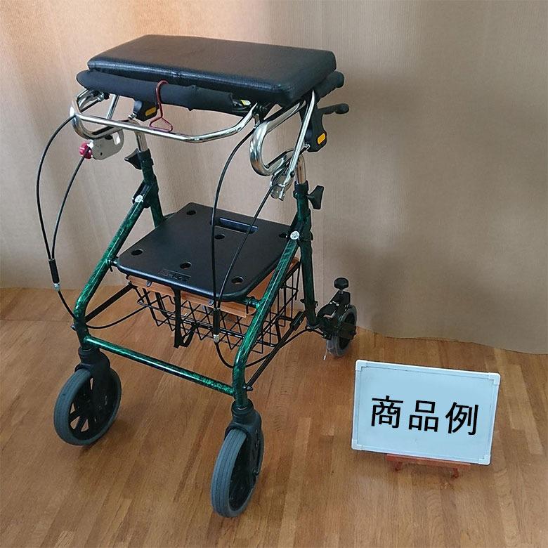 中古 歩行器 Aランク イーストアイ セーフティーアーム ロレータU