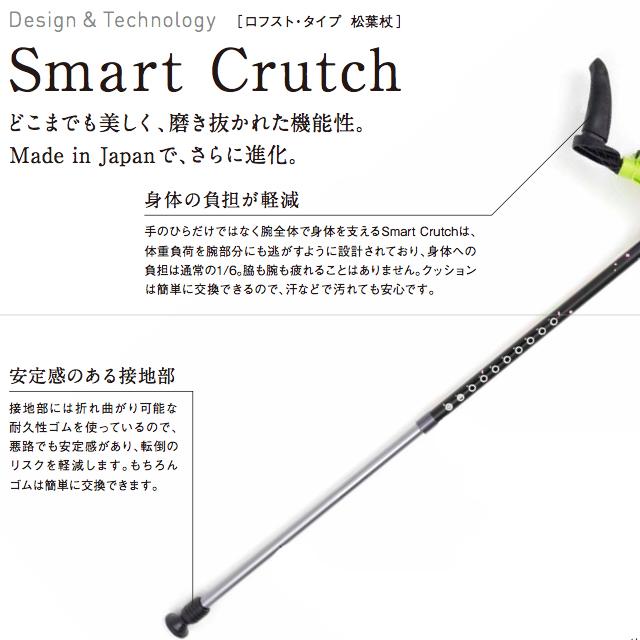 中古 杖 Aランク品 ジーニアスインターナショナル スマートクラッチ