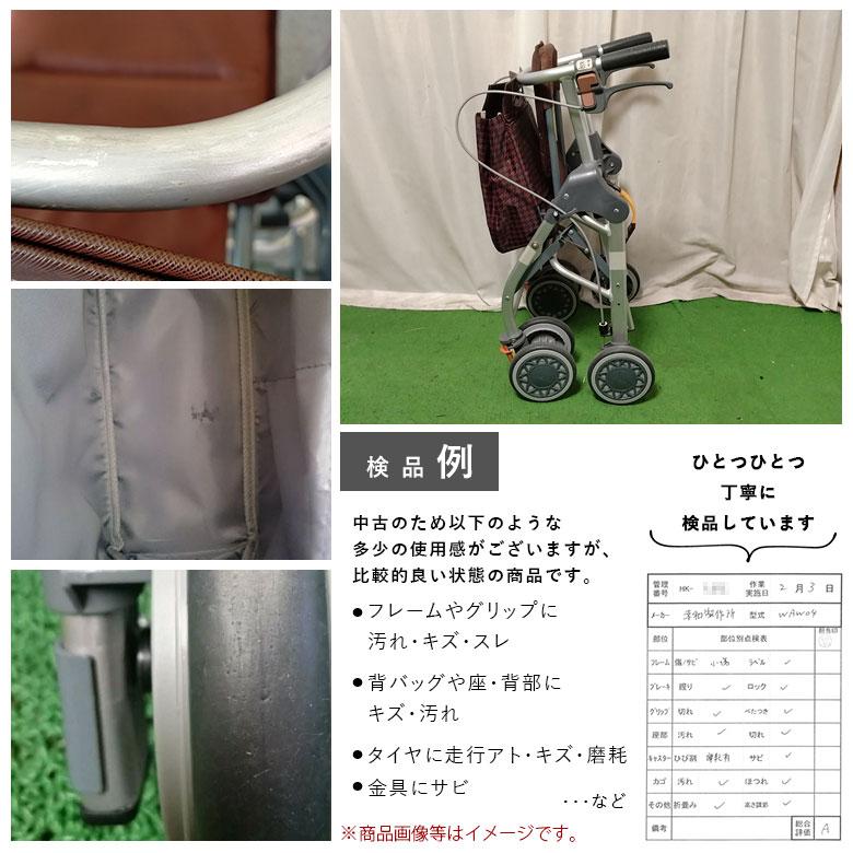 中古 歩行器 Aランク 幸和製作所 テイコブリトルスリム WAW04 (HKKW111