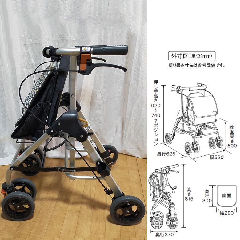 中古 歩行器 Aランク 幸和製作所 テイコブリトルハイ2 WAW15