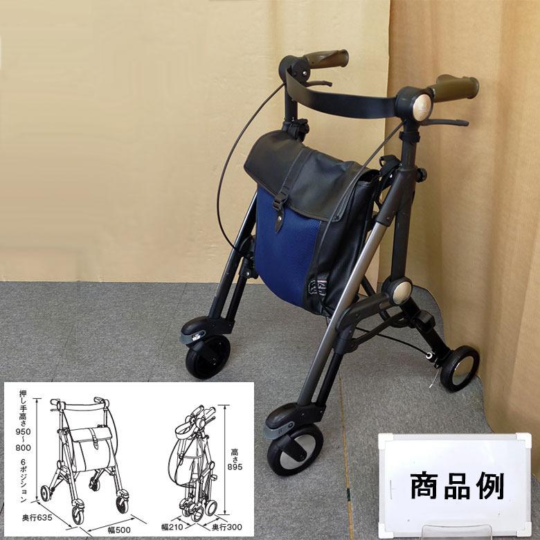 中古　歩行器　　（黒） Bランク 中古 歩行器】竹虎ヒューマンケア ハッピー2トール (HK-5485)