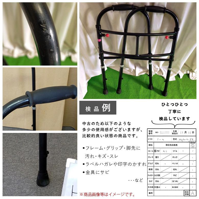 中古 歩行器 Aランク Meme(ミーム) Mgウォーカー2型S (HKME103-A