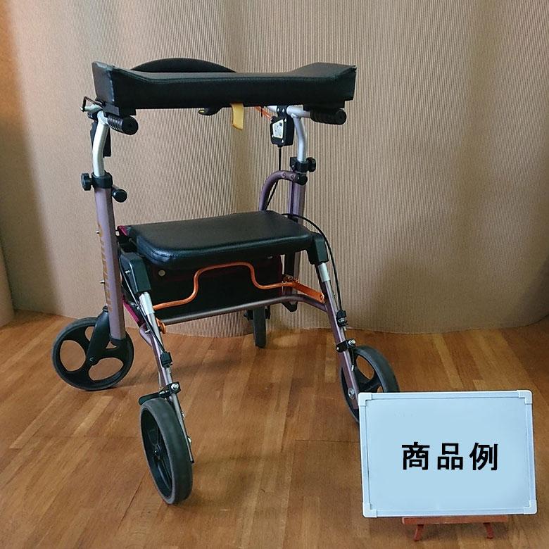 中古 歩行器 Aランク品 ナブテスコ リハモ NR-8A-TA 歩行車 (HKNV103-A 