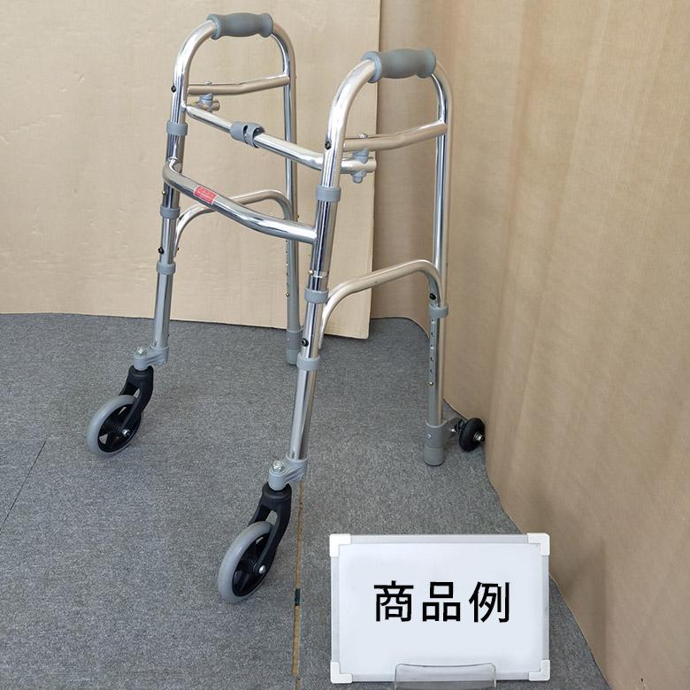 中古 固定型歩行器 Aランク 星光医療器 アルコー10型C S-C 100615