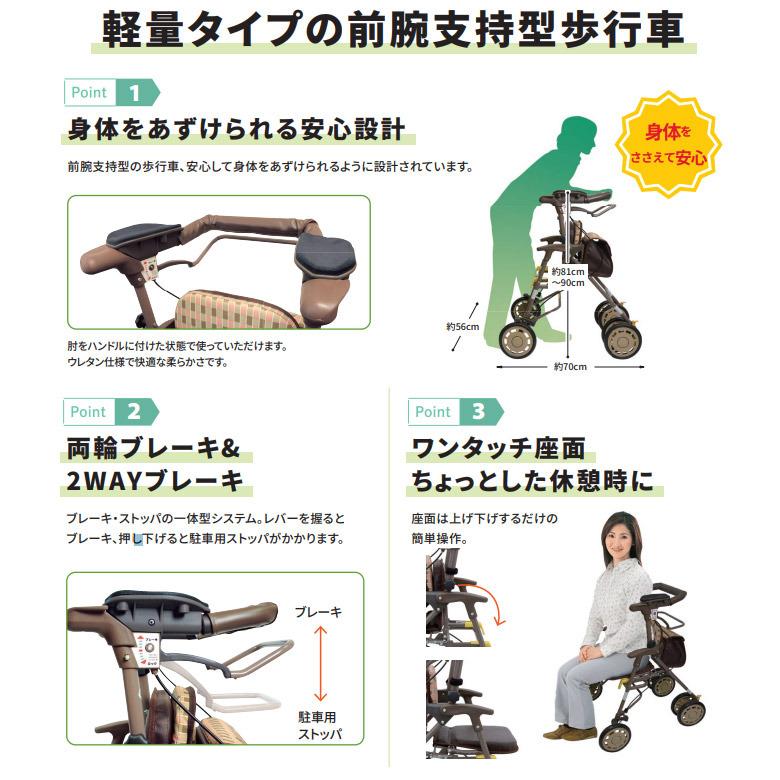 Aランク品 中古 歩行器 島製作所 シンフォニーAR (HKSI107-A) 歩行車