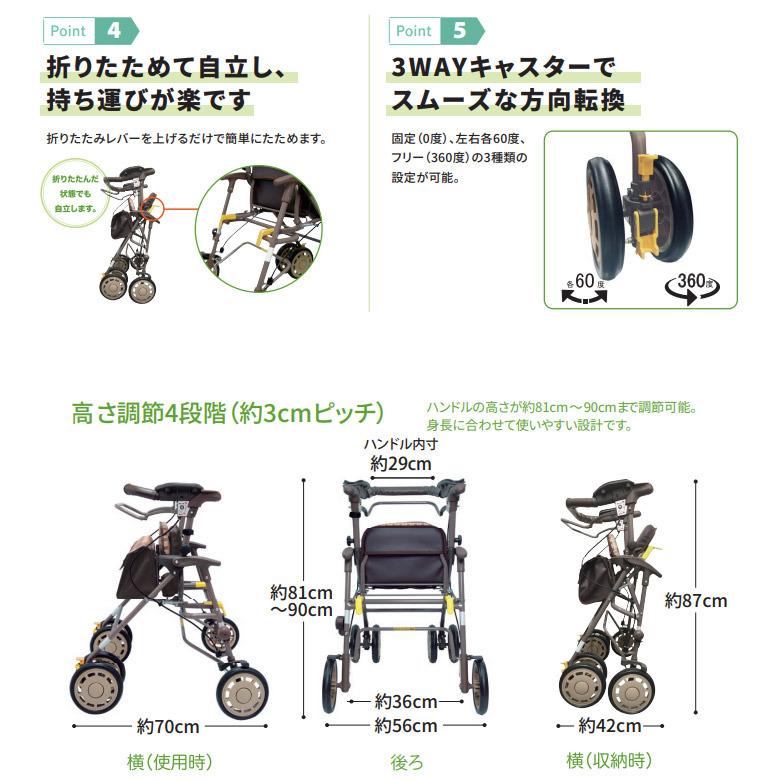 Aランク品 中古 歩行器 島製作所 シンフォニーAR (HKSI107-A) 歩行車