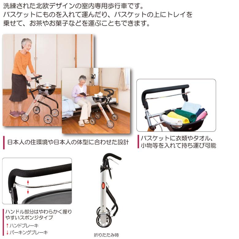 中古 室内用 歩行器 Aランク 竹虎ヒューマンケア レッツゴーミニ 歩行