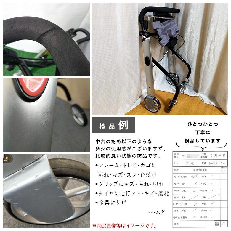 中古 室内用 歩行器 Aランク 竹虎ヒューマンケア レッツゴーミニ 歩行
