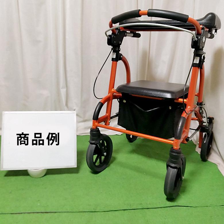 中古 歩行器 Aランク ウェルパートナーズ フレンド WF-1 歩行車