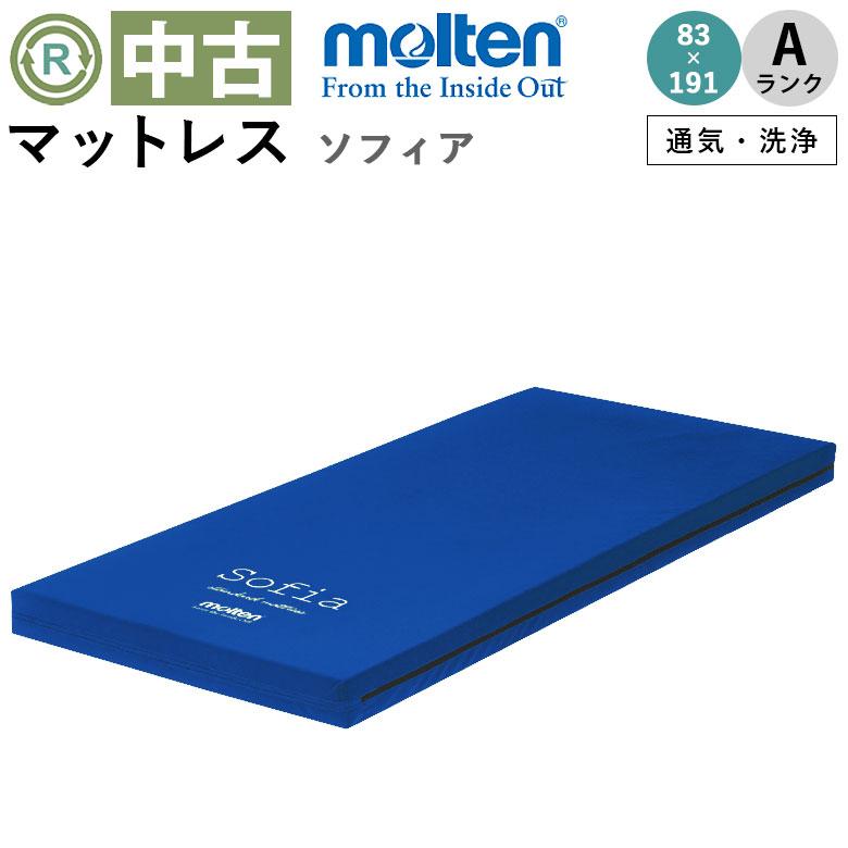 molten ソフィア 介護用マットレス 中古品 リバーシブル 介護ベッド molten ソフィア 介護用マットレス 中古品 リバーシブル 介護